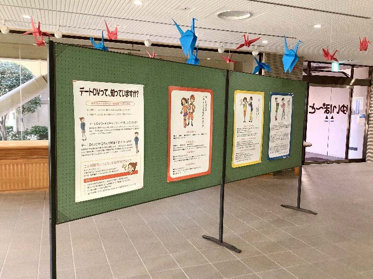 その他の設備 | 施設案内 | 広島市男女共同参画推進センター ゆいぽーと