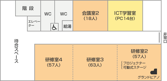 貸室のご案内 | 施設案内 | 広島市男女共同参画推進センター ゆいぽーと