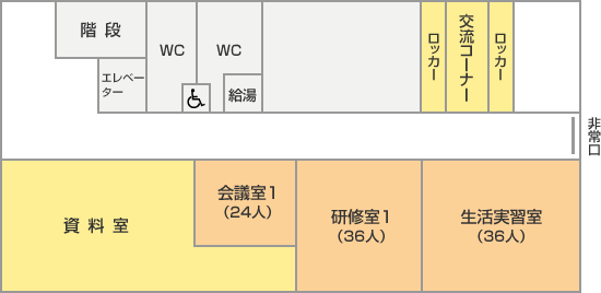 貸室のご案内 | 施設案内 | 広島市男女共同参画推進センター ゆいぽーと